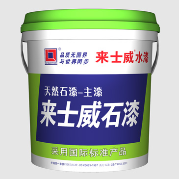 真石漆廠(chǎng)家 真石漆廠(chǎng)家