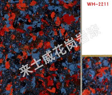 水包砂優(yōu)點(diǎn)