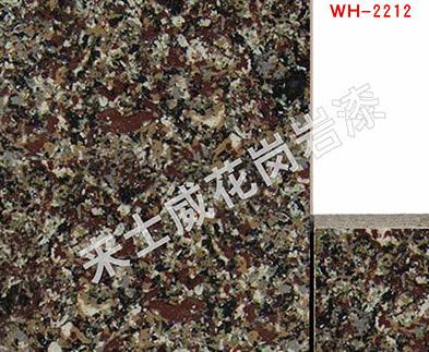 外墻仿石漆 外墻仿石漆